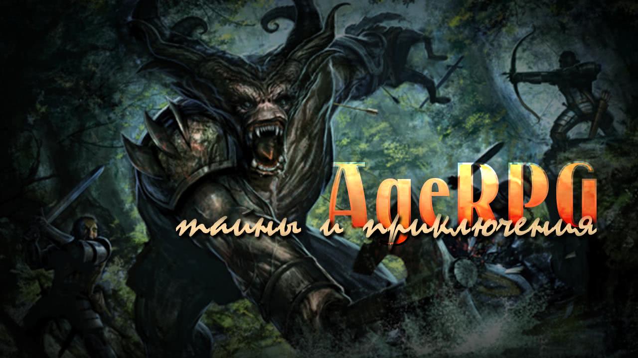 [1.6.4]  AgeRPG:   !