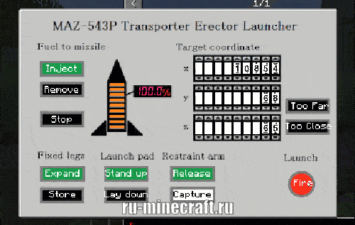 Scud Missile Mod - баллистическая ракета [1.12.2] [1.10.2] [1.7.10]